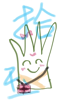 郭拾玉她掀桌了