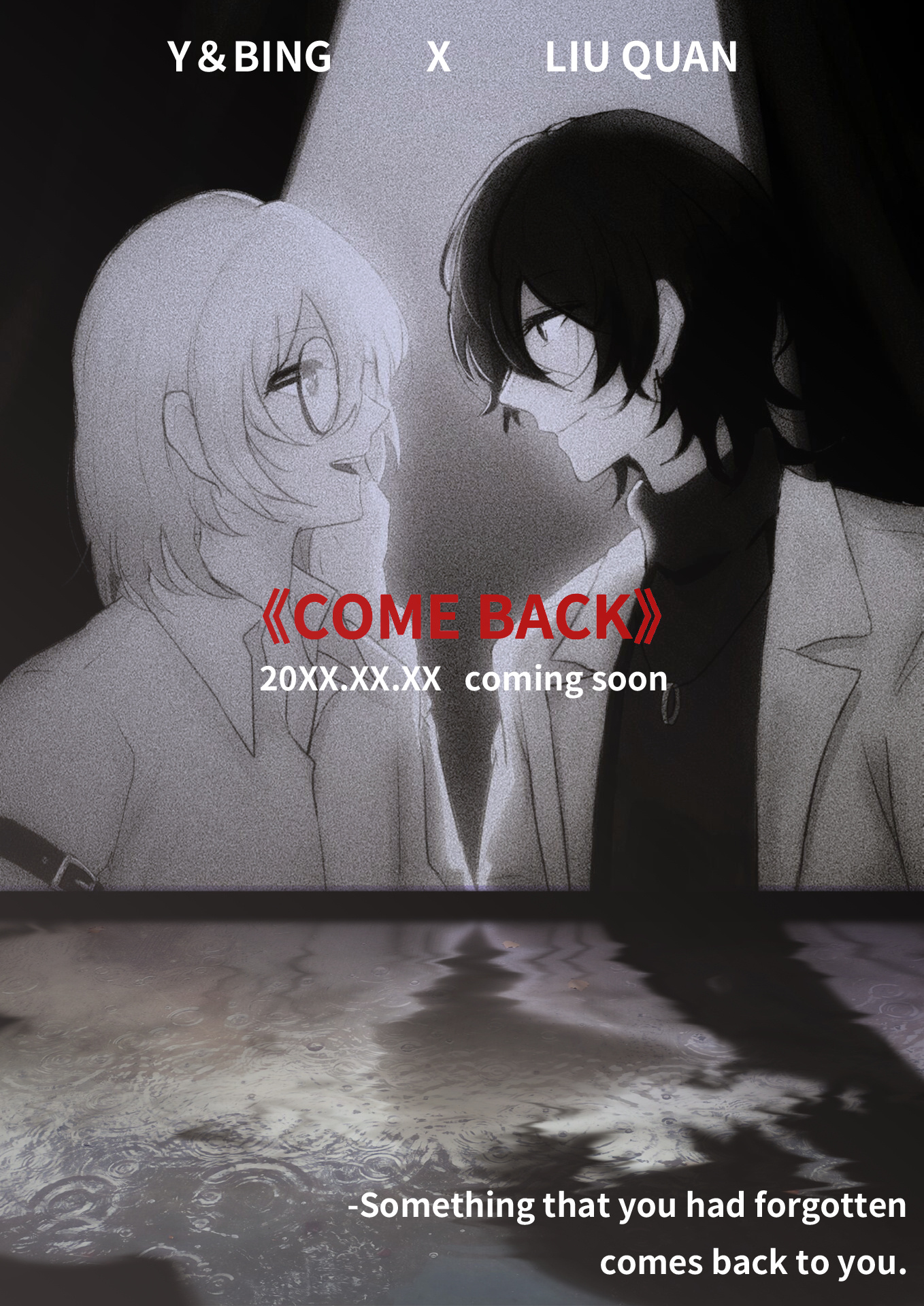 和队友被包办婚姻了[娱乐圈]