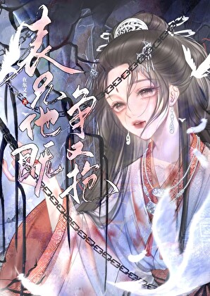 表兄他既争又抢