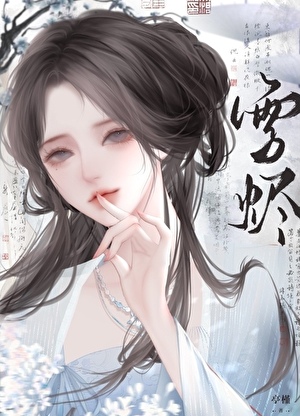 我的竹马深藏不漏