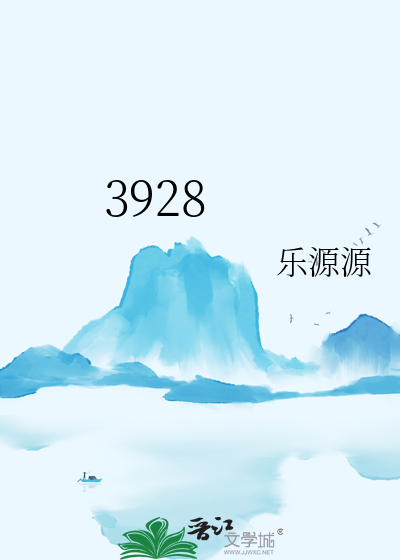 3928