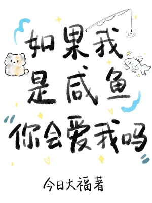 重生了也躺平了