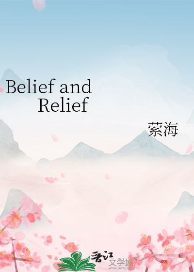 Belief and Relief