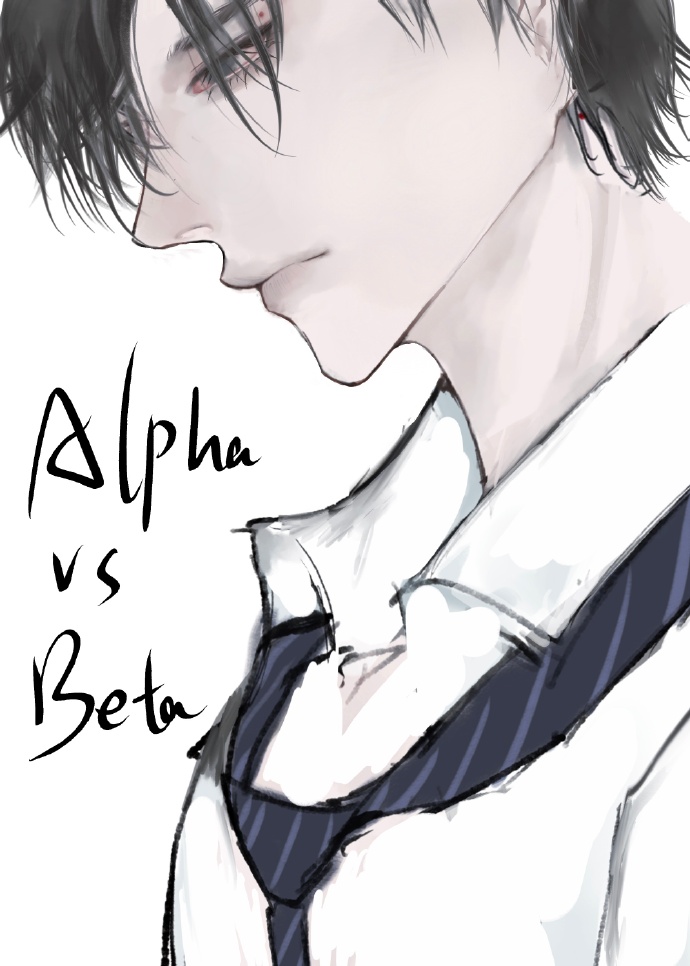 万人迷Beta要哪个A？