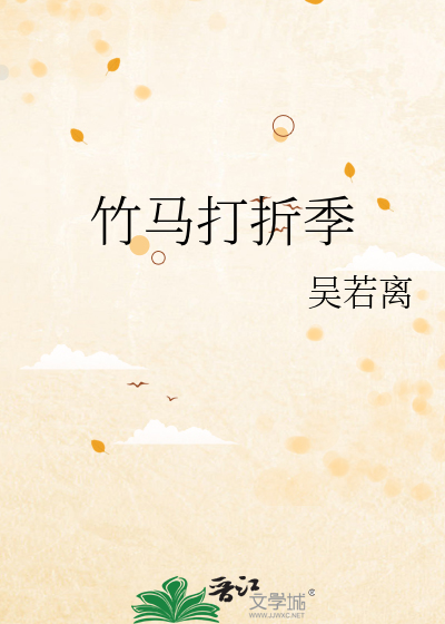竹马ao