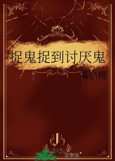 捉鬼的那个人叫什么