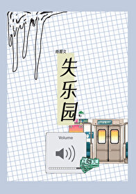 偶像星愿台服下载