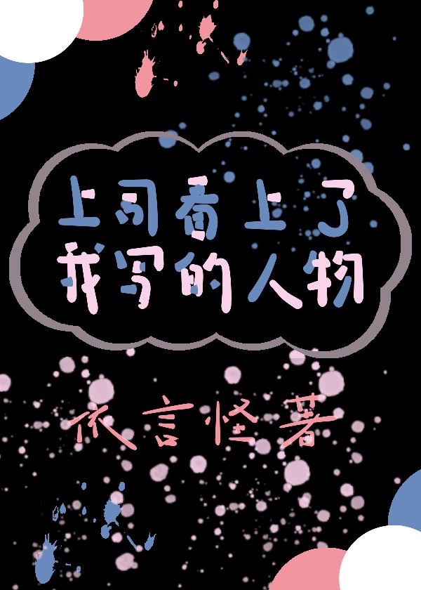 上司就是光，素材百宝箱