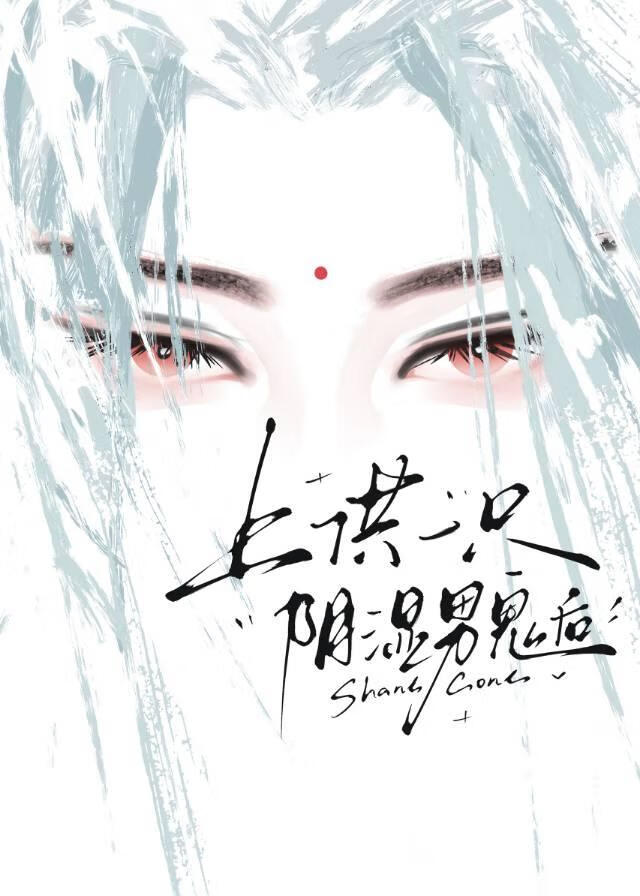 纯恨师徒重生后互宠成白月光