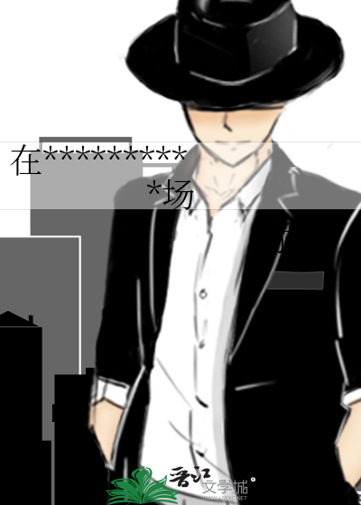 在末世孤岛开变异动物农场