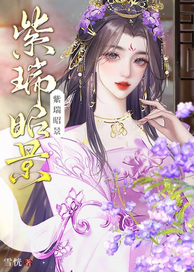 天菜师兄为爱发疯