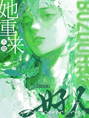 一篇女主重生复仇文