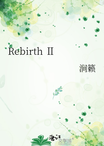 Rebirth Ⅱ