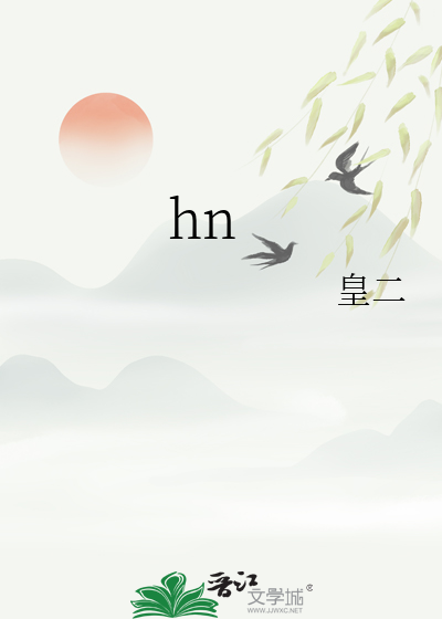 hn