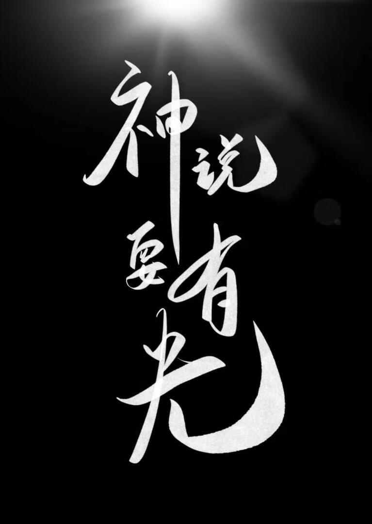 文科女绑定照明系统的使用指南