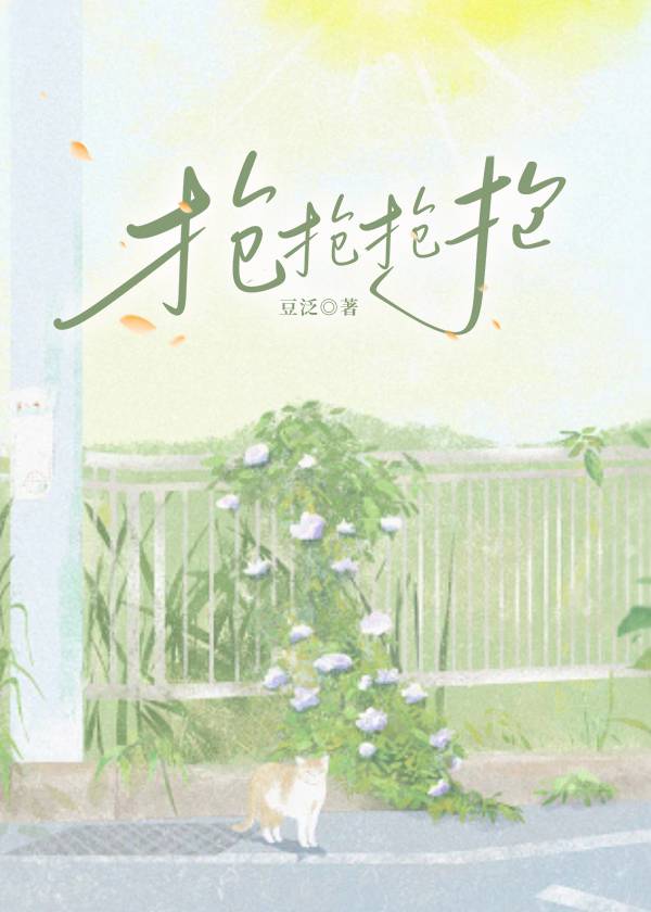 联姻对象他掉马了[gb]