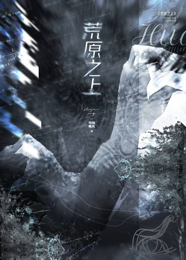 在救赎一事上，妈妈拿了MVP