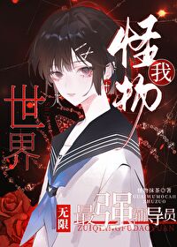 辅导员入职培训