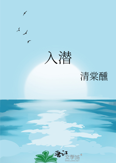 入潜意识最经典十首歌