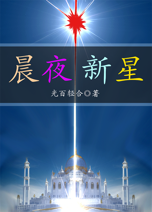 五条悟他又误我22