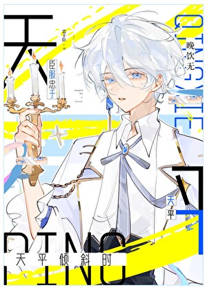 被阴湿小狗盯上后