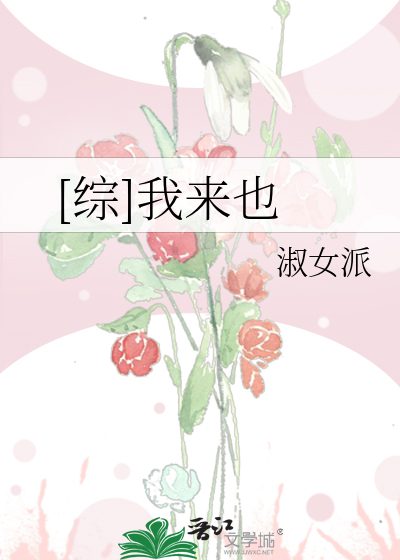综我来也百度网盘