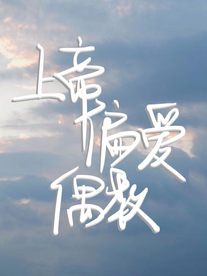 排球少年第四季宫侑出场bgm