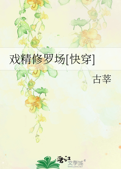 不入流的是什么意思