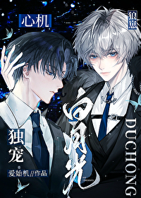 偏执gi