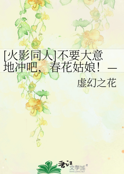 火影忍者旗木卡卡西教学