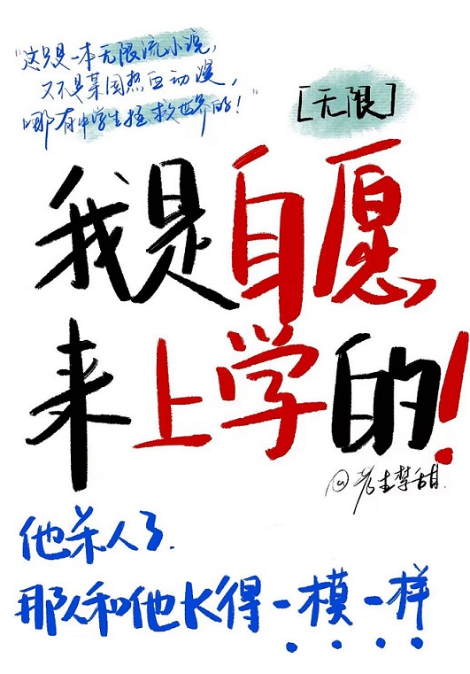 我是自愿上班的表情包原图