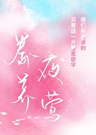 死了都要爱的原唱