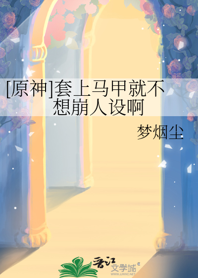 套装马甲
