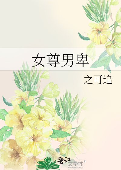 山野种田美食全文阅读