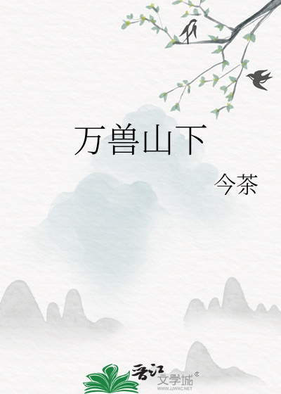 宇智波族长小说