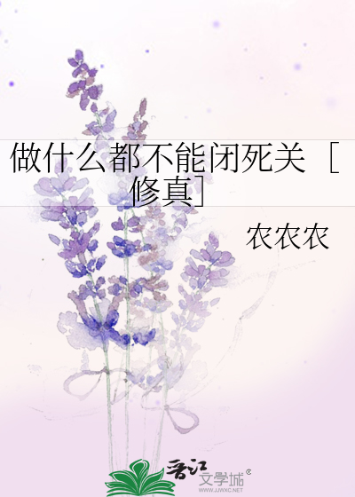 做什么事都不能坚持怎么办