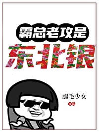 霸道老攻总在我醋我自己
