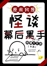 末日来临之时