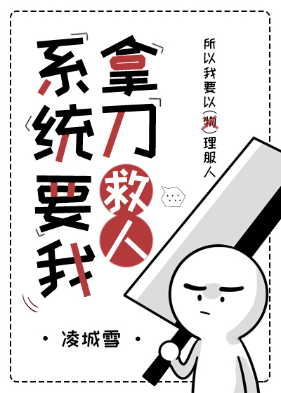 竞选神明21章详细介绍
