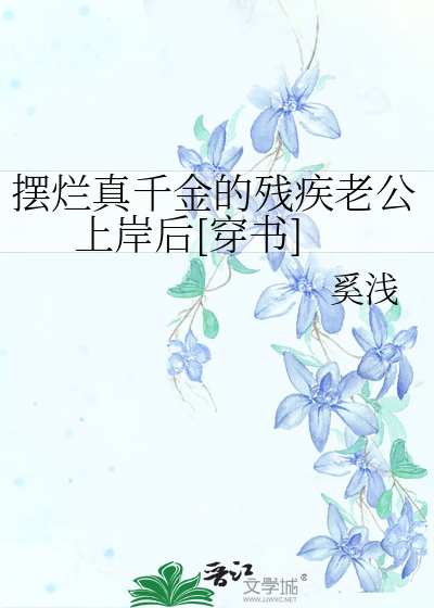 网络用词摆烂是什么意思