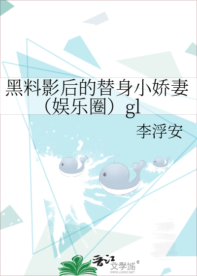 黑料影帝上位日常