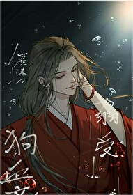 原来我才是狗血文弱受小说免费阅读全文