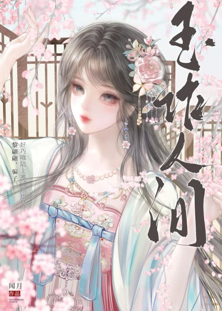 全京城都看我俩飙戏