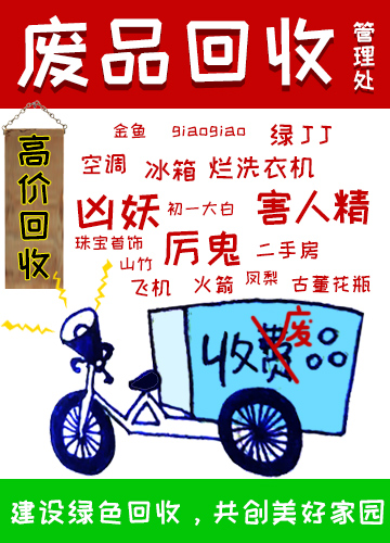 恐怖世界叶明