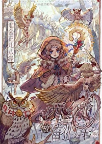 谁正儿八经在西幻做翻译啊by