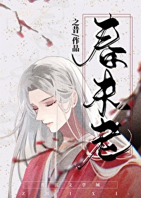 把男主收为徒弟的小说