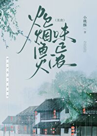 炊烟是什么意思啊