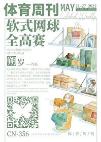庄家如何砸盘跌停