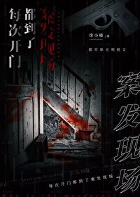 打开门
