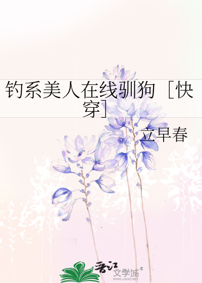 钓鱼大师
